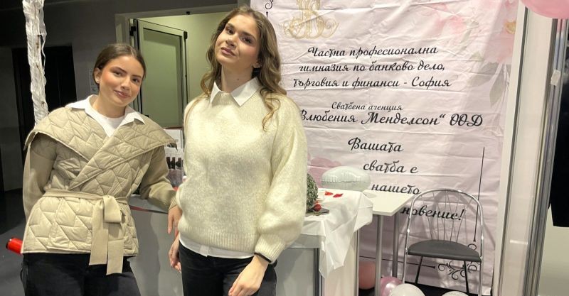 Снимка 3